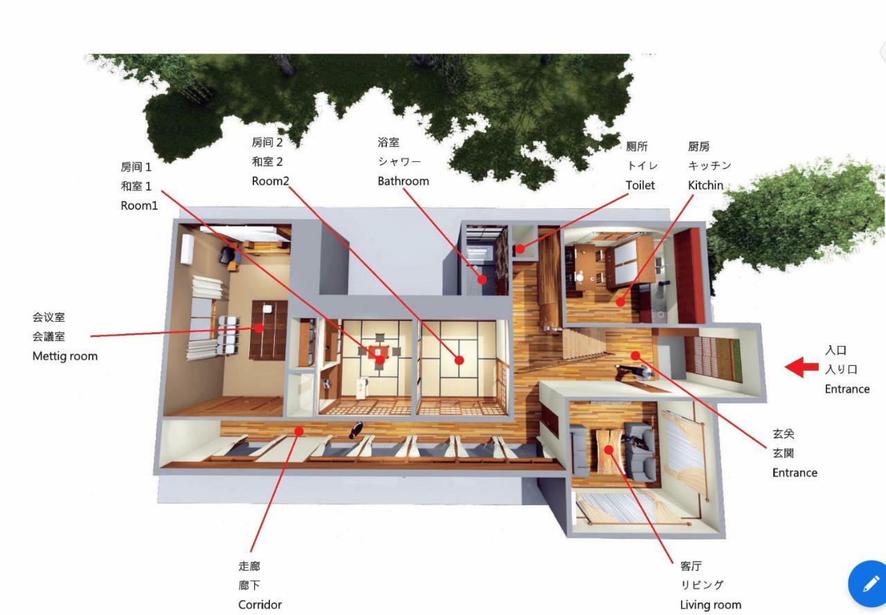 Kougetsu Sanso -- Moon Villa In Tokyo Hachioji Εξωτερικό φωτογραφία