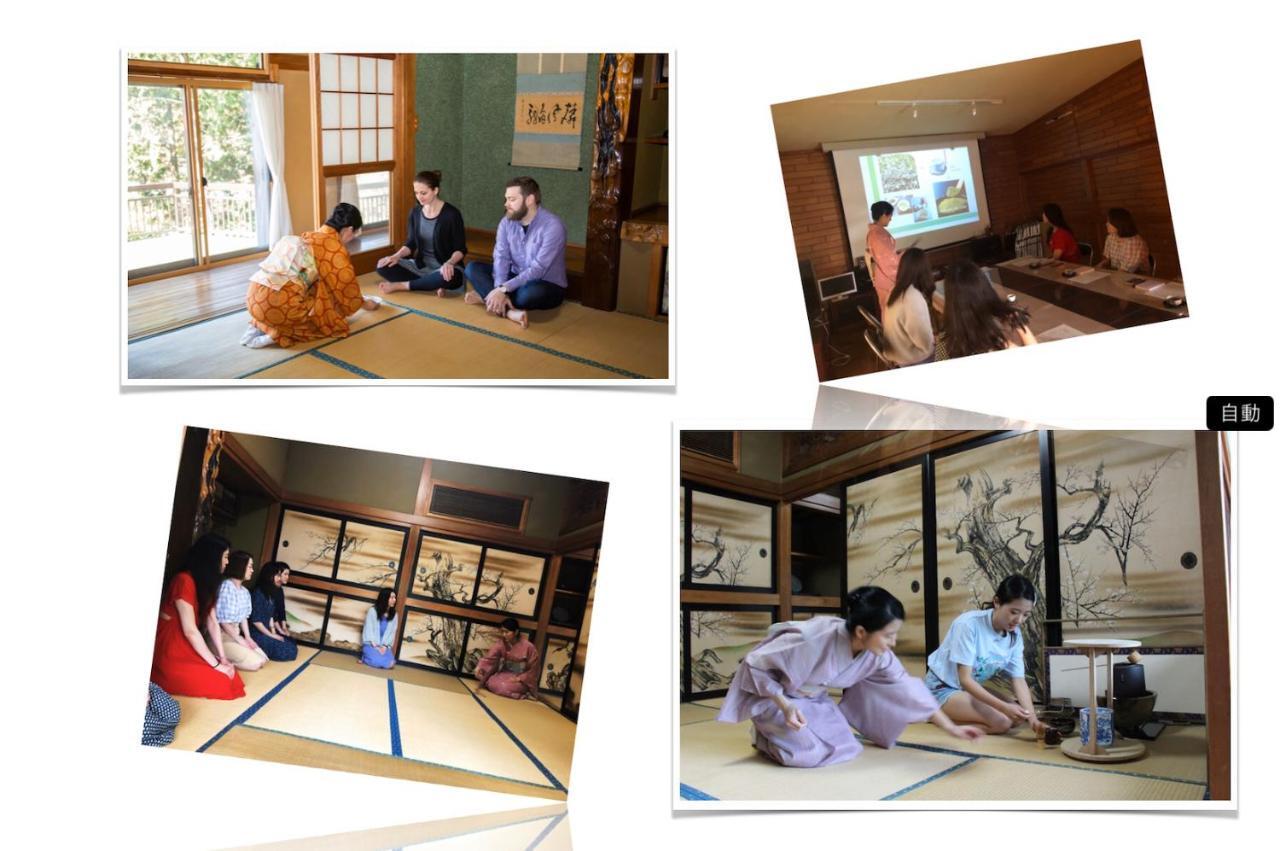 Kougetsu Sanso -- Moon Villa In Tokyo Hachioji Εξωτερικό φωτογραφία